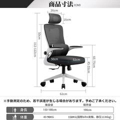Supzmg オフィスチェア 　H-WY05 (ブラック)　手渡し限定の画像
