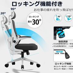 Supzmg オフィスチェア 　H-WY05 (ブラック)　手渡し限定の画像