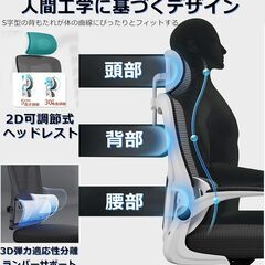 Supzmg オフィスチェア 　H-WY05 (ブラック)　手渡し限定の画像