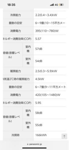 家電 季節、空調家電 エアコン