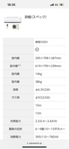家電 季節、空調家電 エアコン