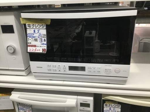 展示品　【配達可】【オーブン電子レンジ】クリーニング済　管理番号12306