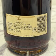  18406  ヘネシー Hennessy  LSOP プリヴィレッジコニャック   ◆大阪市内・東大阪市他 6,000円以上ご購入で無料配達いたします！◆ ※京都・高槻・枚方方面◆神戸・西宮・尼崎方面◆生駒方面、大阪南部方面　それぞれ条件付き無料配送あり！            の画像