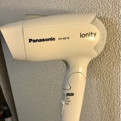 家電 美容家電 ヘアケア