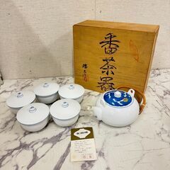  18407   番茶器　茶器セット　有田焼   ◆大阪市内・東...