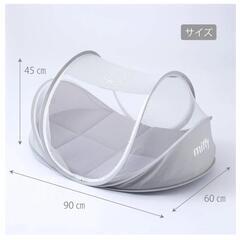 ミッフィー お昼寝 コンパクトベッド 蚊帳の画像