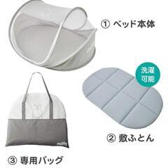 ミッフィー お昼寝 コンパクトベッド 蚊帳の画像