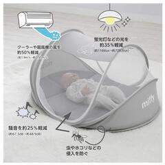 ミッフィー お昼寝 コンパクトベッド 蚊帳の画像