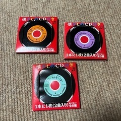 【サントリーウィスキー付録】懐かしのCD 3枚の画像