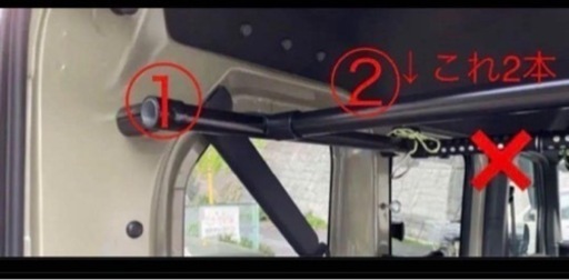 N-VAN  サイドバー左右2本,インテリアバー2本
