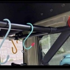 N-VAN  サイドバー左右2本,インテリアバー2本の画像