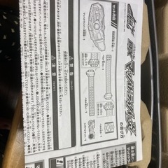 DXマッハドライバー炎　仮面ライダーマッハの画像