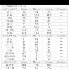3ピースパンツスーツ　卒業式　入学式の画像