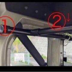 N-VAN テールゲートバー　サイドバー　インテリアバーの画像