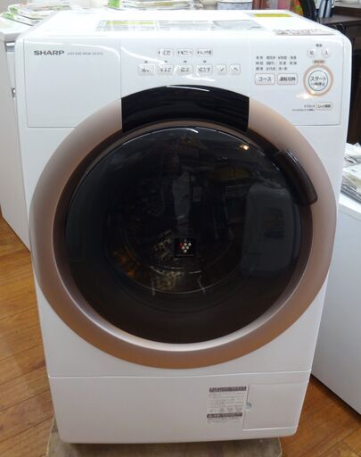 ★高年式美品★シャープ　ドラム式洗濯乾燥機　2022年製　ES-S7G-NL【モノ市場東浦店】