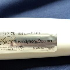 [中古]Kocokaraハンディアイロン　の画像