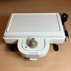 BRUNO ホットサンドメーカー ダブル（ホワイト）
