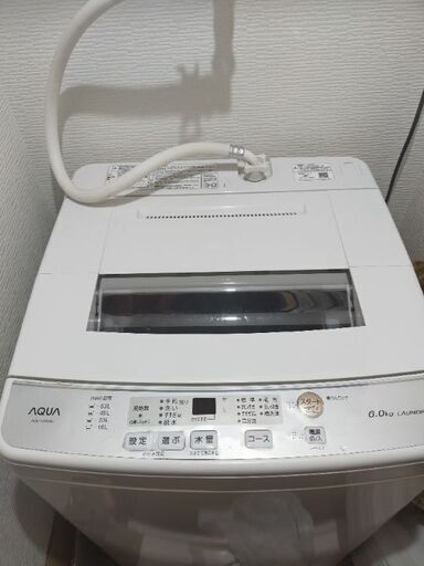 洗濯機