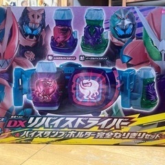 仮面ライダーリバイス　ドライバー