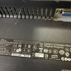 値下げ！DELL 19インチモニタ E196FPb (解像度:SXGA 1280×1020 ノングレア非光沢)　No.1の画像