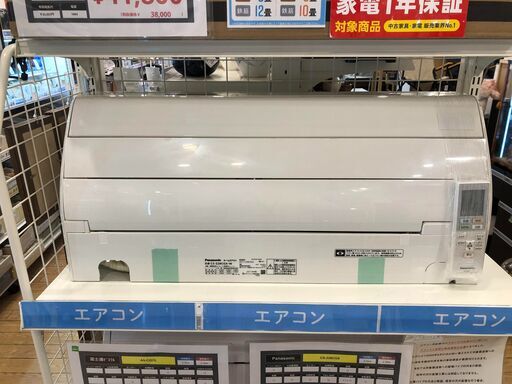 【6ヶ月保証】Panasonic　エアコン【トレファク桶川店】