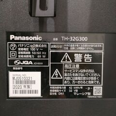 パナソニックテレビ３２インチ　 TH-32G300  2020年製の画像