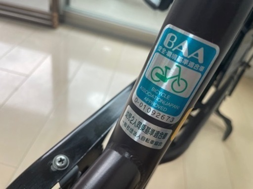 自転車 親子自転車