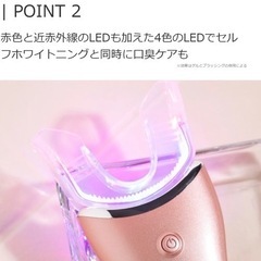 ホームホワイトニングセット(マウスピース・ゲル)の画像