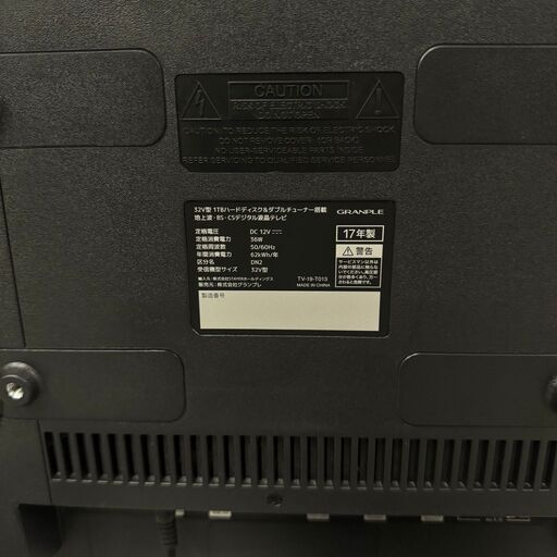  18440  GRANPLE ダブルチューナー搭載　デジタル液晶テレビ 2017年製 32V ◆大阪市内・東大阪市他 6,000円以