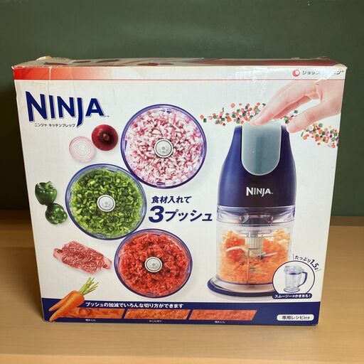 NINJA キッチンプレップ（フードプロセッサー）