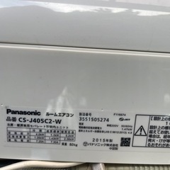 家電 季節、空調家電 エアコンの画像