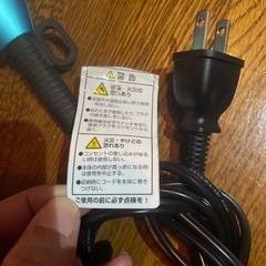 家電 美容家電 ヘアケアの画像