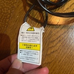 家電 美容家電 ヘアケアの画像