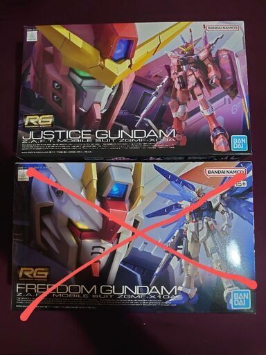 定価でお譲り。RG ジャスティス　未開封品