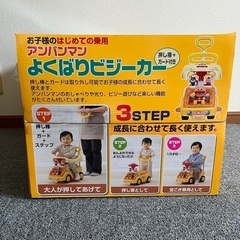 アンパンマンのベビーカー