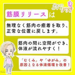 お寺ヨガ＆筋膜リリースの画像