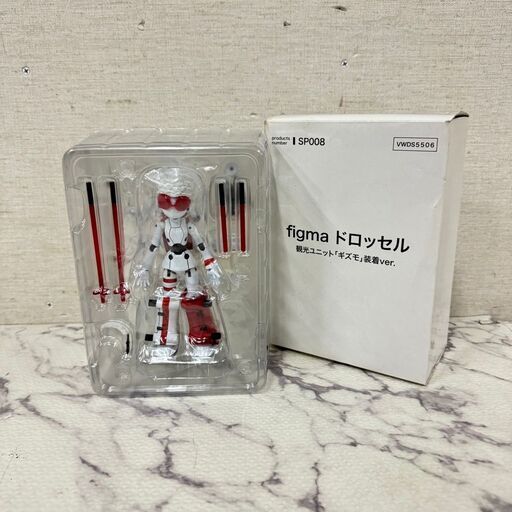 18433   figma　ドロッセル　観光ユニット　【キズモ】装着ver　ディズニーファイアボール   ◆大阪市内・東大阪市他 6,000円以上ご購入で無料配達いたします！◆ ※京都・高槻・枚方方面◆神戸・西宮・尼崎方面◆生駒方面、大阪南部方面　それぞれ条件付き無料配送あり！