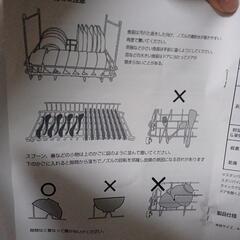 工事不要 食器洗い乾燥機の画像
