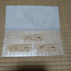 未使用超美品！【記念乗車券】の画像