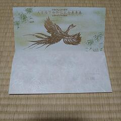 未使用超美品！【記念乗車券】の画像