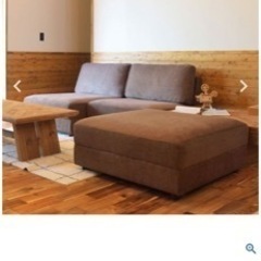 家具 ソファ オットマン
の画像