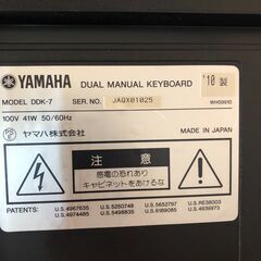 ヤマハ D-DECK DDK-7 本体＋電源ケーブルのみ 2010年製 バージョン1.12 中古品の画像