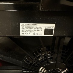 ±０ プラスマイナスゼロ 空気清浄機 空気循環 ウィルス対策 除菌 消臭 XQH-X020 カラー：ホワイト
の画像