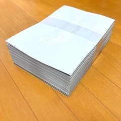 【あげます！】チラシ用紙 500枚 裏紙に