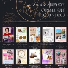 ご縁が繋がるマルシェ