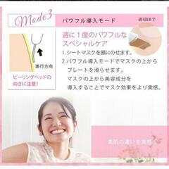 ウォーターピーリングの画像