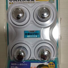 （値下げしました）中山式 快癒器 4球式 強弱機能付 背中 腰用