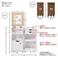 ★最終価格  折り畳みドレッサーの画像