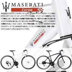 MASERATI(マセラティ) AL-CRB7021 Urban...