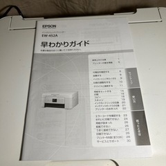 パソコン プリンターの画像